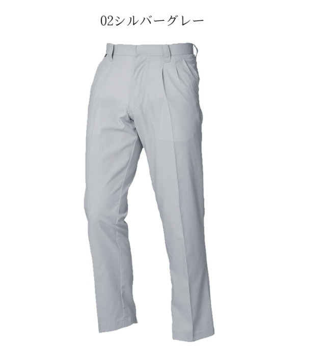 三愛 SAN-AI 571 パンツ｜作業服・作業着の総合通販専門店【ミチオ