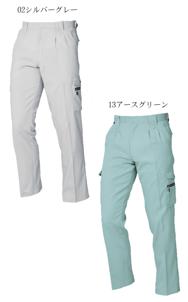 三愛 SAN-AI 572 パンツ｜作業服・作業着の総合通販専門店【ミチオ