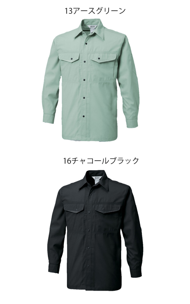 三愛 SAN-AI 574 ユニセックスシャツ｜作業服・作業着の総合通販専門店