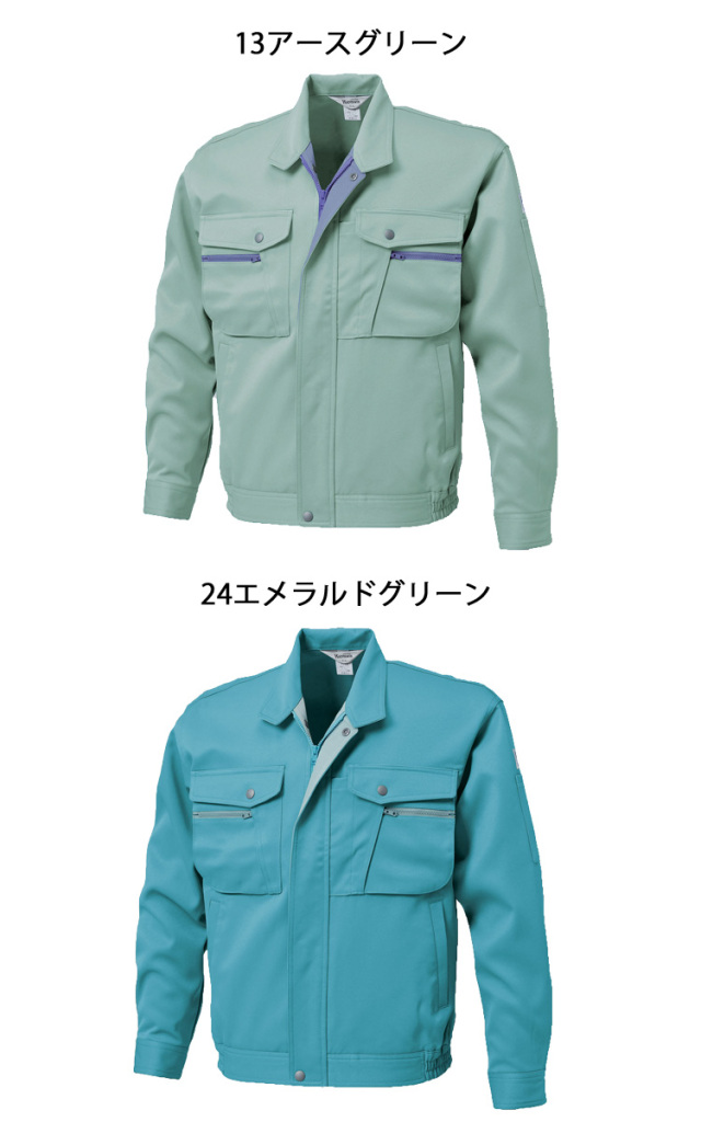 三愛 SAN-AI 7772 長袖ブルゾン｜作業服・作業着の総合通販専門店