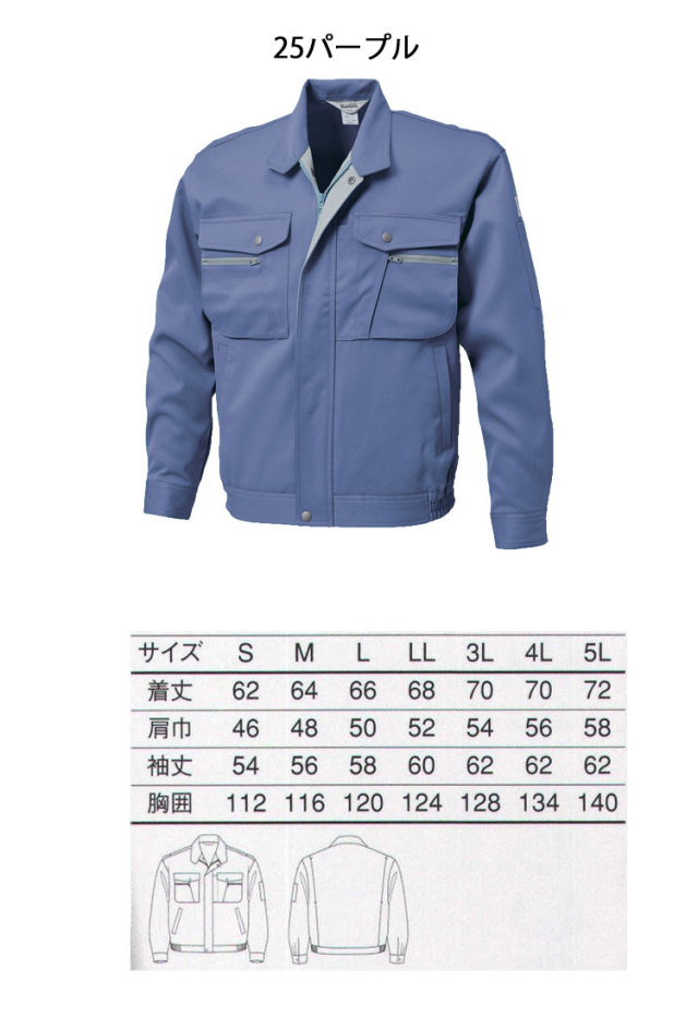 【着用3回】gypsohila ブルゾン (エコファー)ブルー 着用3回】gypsohila ブルゾン (エコファー)ブルー