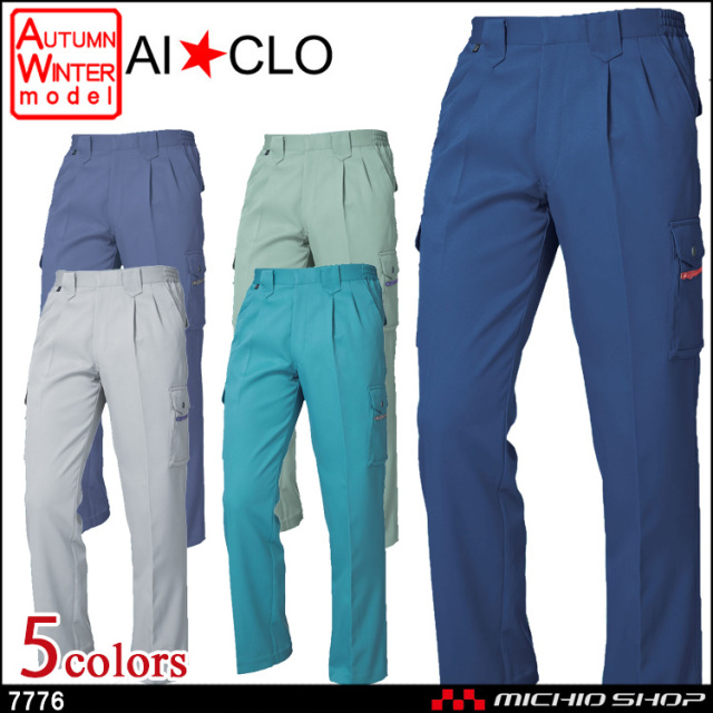 新品未使用【EPNK】スナップボタンタックカーゴパンツ EPNK】Snap button tuck cargo pants / スナップボタンタック