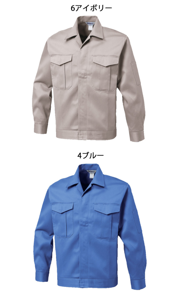 三愛 SAN-AI 80500 長袖ジャンパー｜作業服・作業着の総合通販専門店