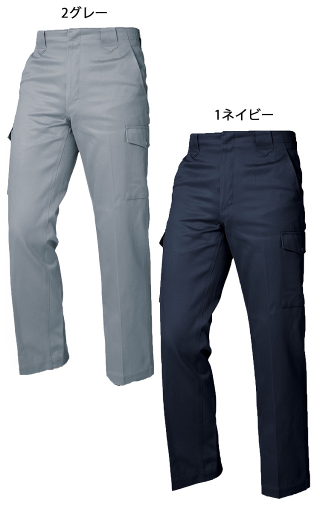 三愛 SAN-AI 80507 カーゴパンツ｜作業服・作業着の総合通販専門