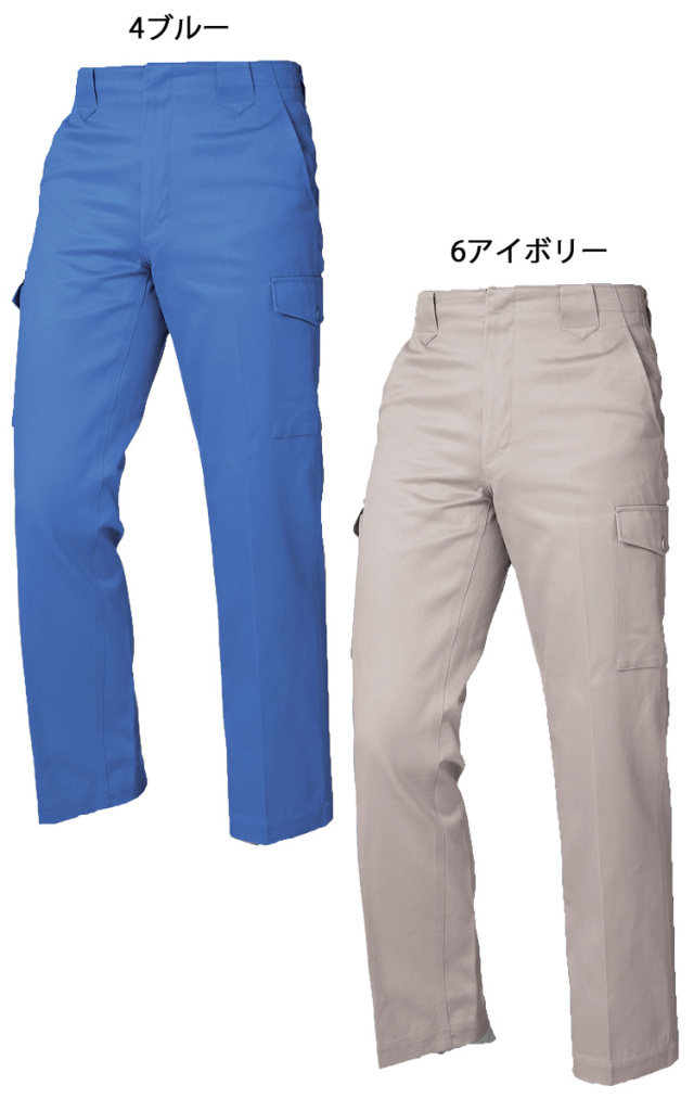 【新品】NUMBER ONE パンツ 作業着 76 3本まとめ売り【CS167】 5461（5361）CVCカーゴパンツ【全サイズ同一価格】 - 作業服の