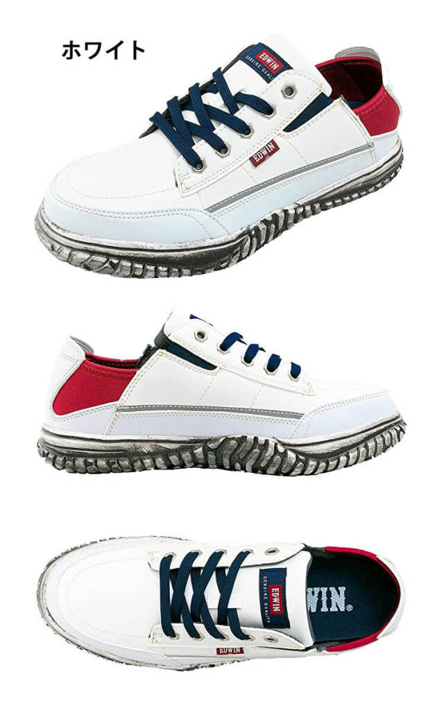 安全靴 EDWIN エドウィン キックバックセーフティーシューズ ESM