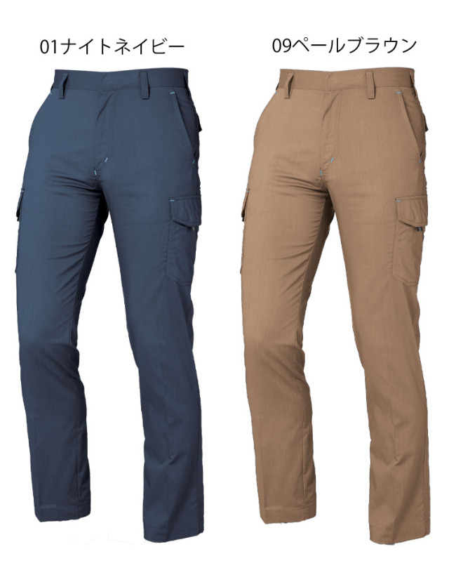 アンダーカバー O3AWミリタリージップパンツ パラシュートパンツ