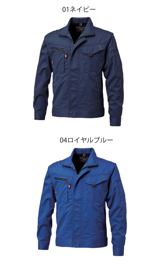 三愛 SAN-AI JA2301 ユニセックスジャンパー｜作業服・作業着の総合
