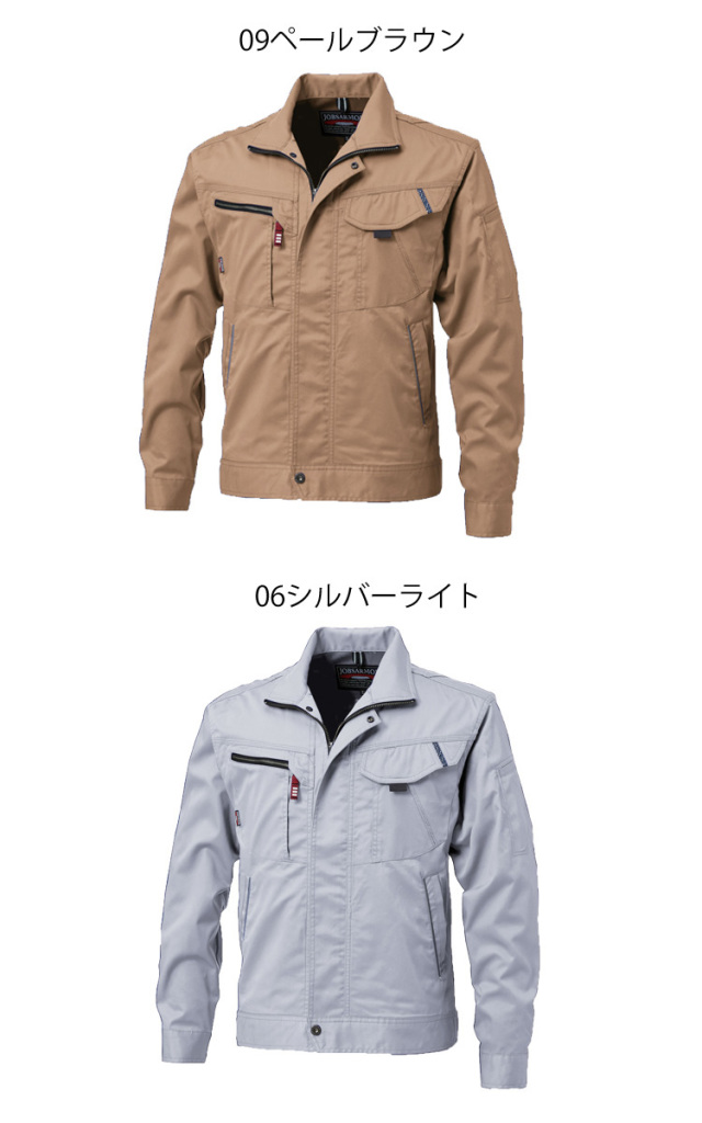 三愛 SAN-AI JA2301 ユニセックスジャンパー｜作業服・作業着の総合
