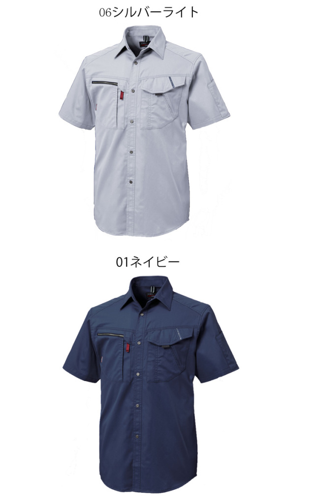 三愛 SAN-AI JA233 ユニセックスシャツ｜作業服・作業着の総合通販専門