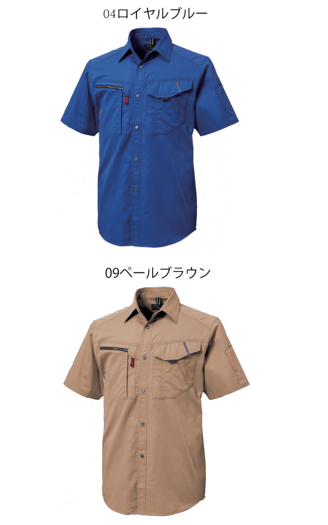 三愛 SAN-AI JA233 ユニセックスシャツ｜作業服・作業着の総合通販専門
