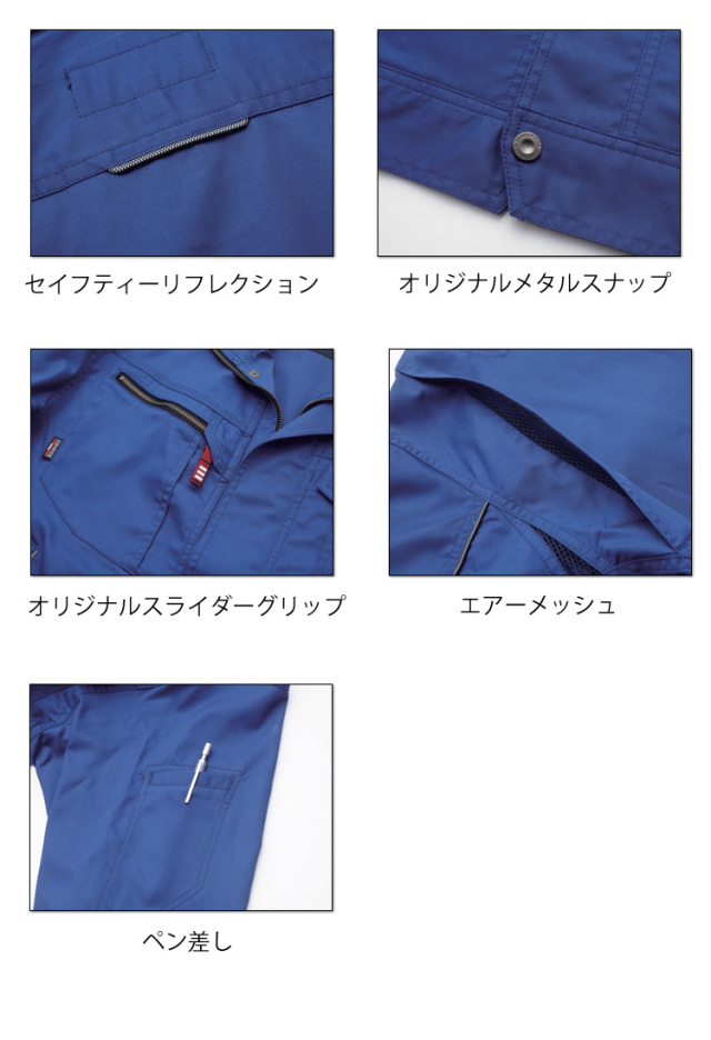 三愛 SAN-AI JA233 ユニセックスシャツ｜作業服・作業着の総合通販専門
