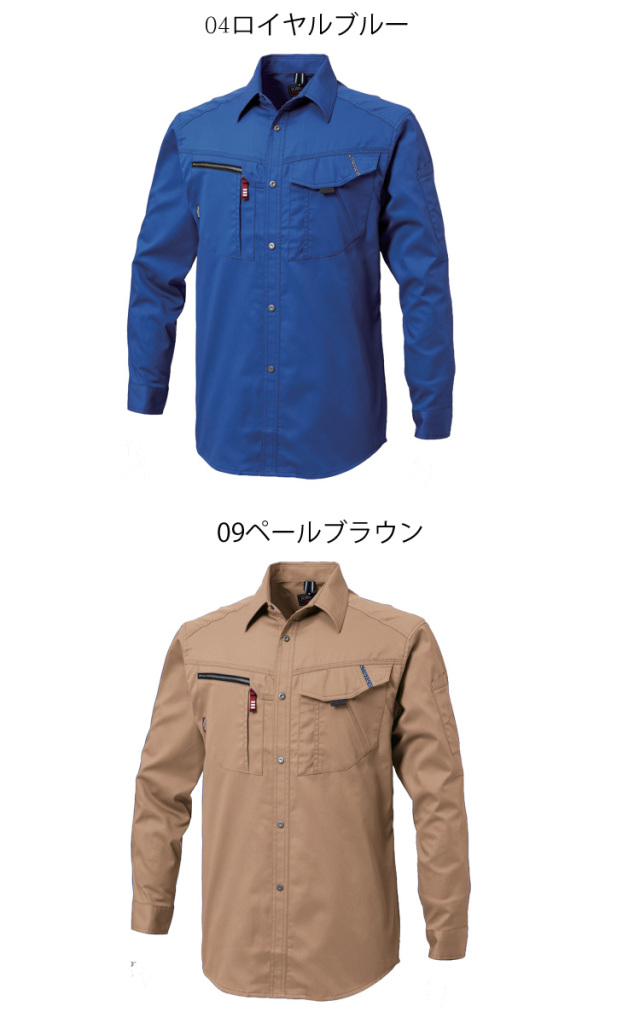 三愛 SAN-AI JA234 ユニセックスシャツ｜作業服・作業着の総合通販専門