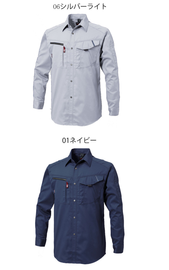 三愛 SAN-AI JA234 ユニセックスシャツ｜作業服・作業着の総合通販専門