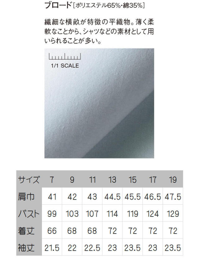 無記名美品＊ハーツユニフォーム上下セット145cm 2025年最新】ハーツ ユニフォームの人気アイテム - メルカリ