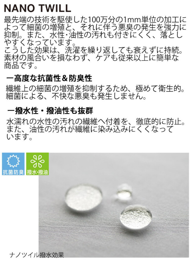 京都国際公式専用ユニフォーム 中古】京都府 京都国際中学高等学校/野球部試合用ユニフォーム