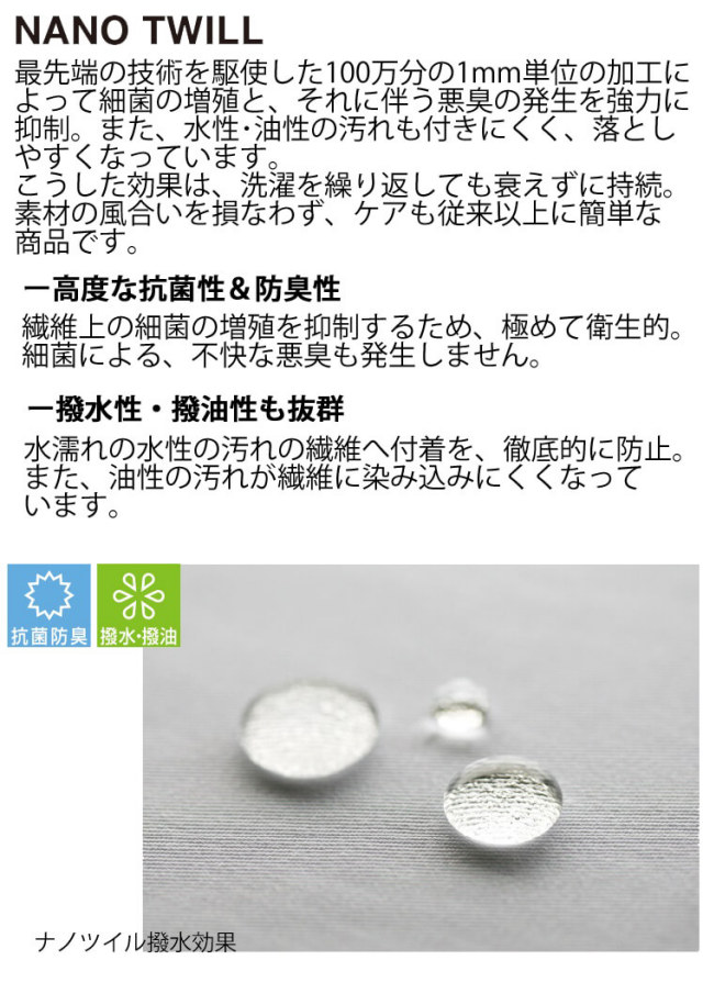 飲食サービス系ユニフォーム セブンユニフォーム 七分袖コート AA381