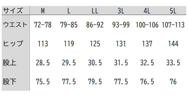 飲食サービス系ユニフォーム セブンユニフォーム ツータックパンツ