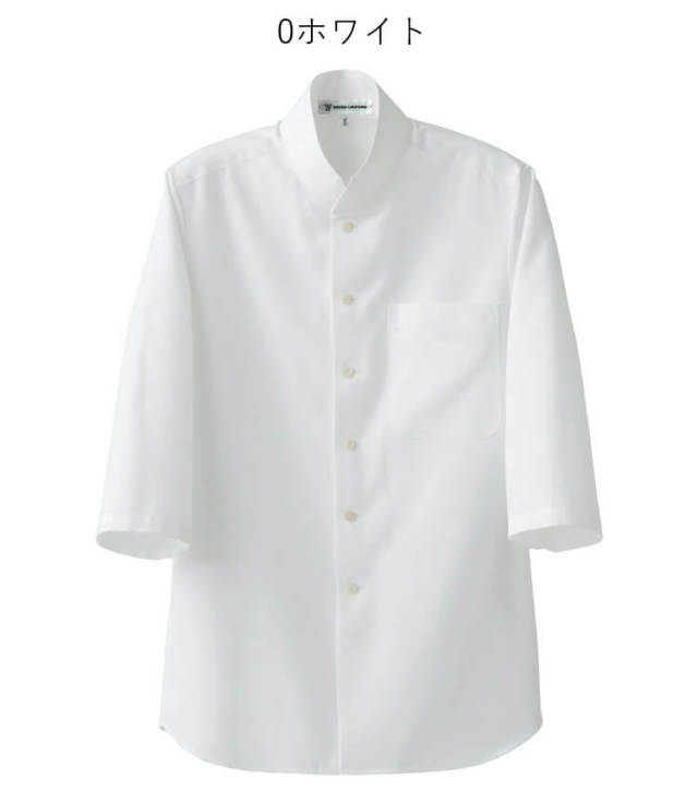 飲食サービス系ユニフォーム セブンユニフォーム 七分袖シャツコート