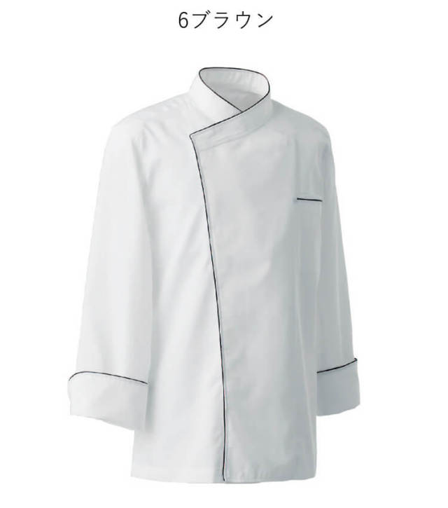 飲食サービス系ユニフォーム セブンユニフォーム レディース長袖コックコート BA1069 女性用 白衣 SEVEN UNIFORM 白洋社 飲食サービス系ユニフォーム セブンユニフォーム 長袖コックコート