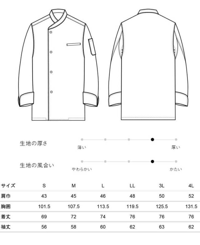 専用品です！　mefu センソユニコ　ネイビー 　7ー9分袖チュニック　MーL 飲食サービス系ユニフォーム セブンユニフォーム 七分袖ニット