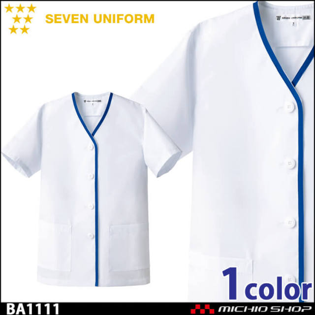 値下げ不可　南アフリカ　セブンスユニフォーム 値下げ不可 南アフリカ セブンスユニフォーム - メルカリ