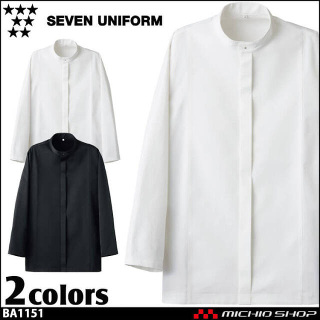 セブンユニフォーム