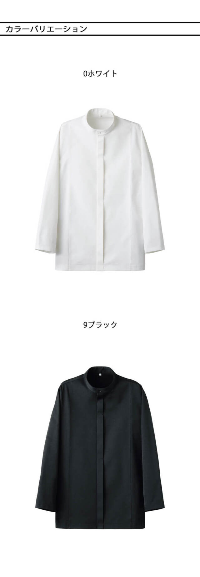 飲食サービス系ユニフォーム セブンユニフォーム EVOL COATシリーズ
