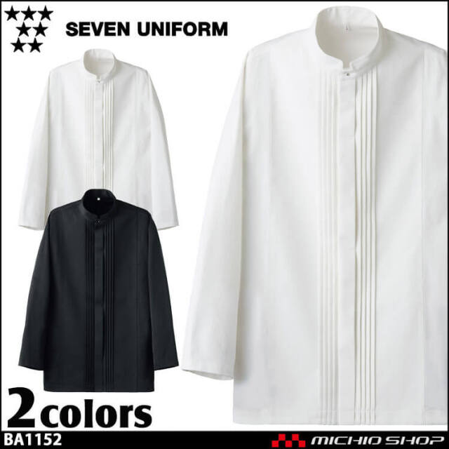 セブンユニフォーム