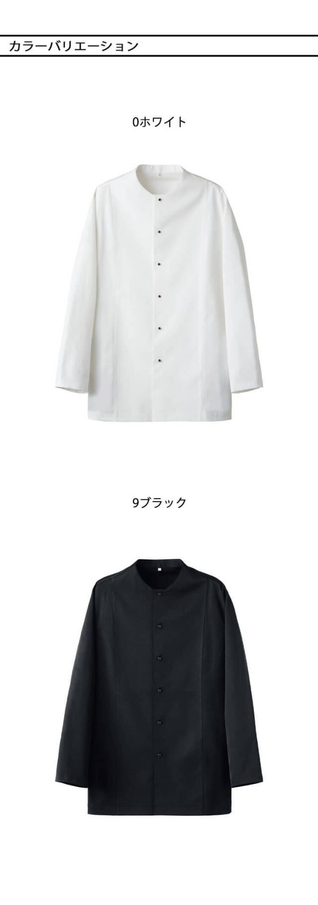 まっきーさんセンソユニコのシャツコート 2026年最新】センソユニコ コートの人気アイテム - メルカリ