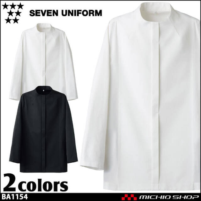 セブンユニフォーム