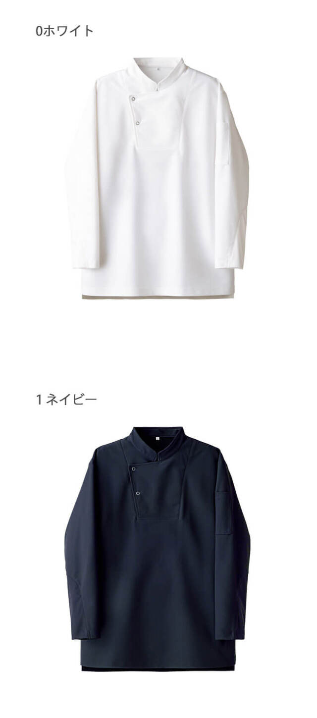 お客様ご注文品‼️１１月２４日着分（別場所） 飲食サービス系 セブンユニフォーム 長袖 ニットコート シェフネック