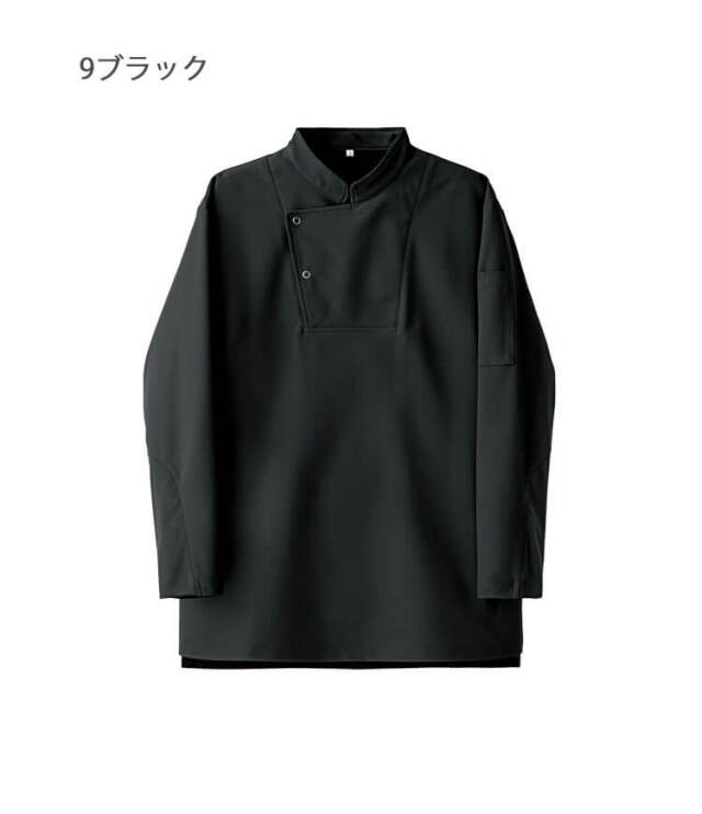 飲食サービス系 セブンユニフォーム 長袖 ニットコート シェフネック