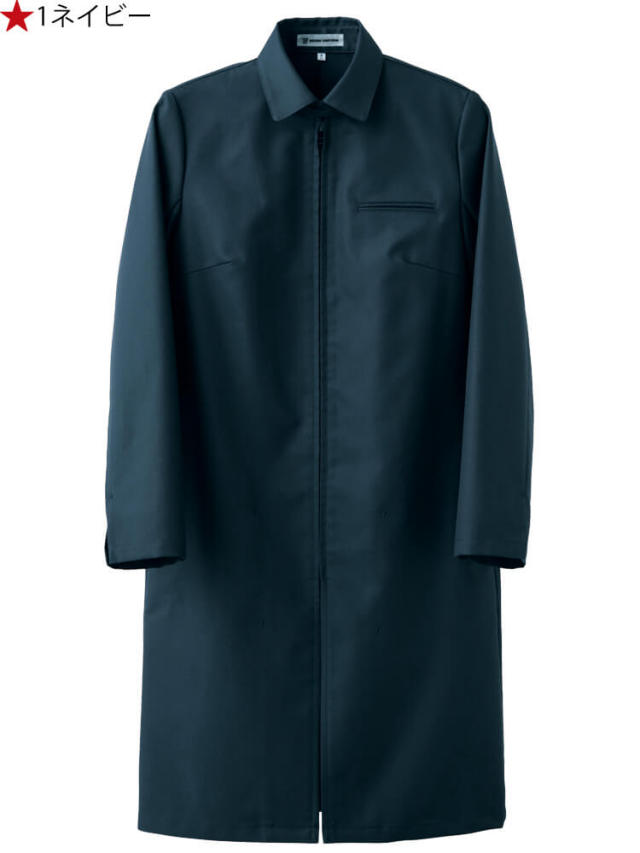 飲食サービス系ユニフォーム セブンユニフォーム 長袖サービスコート