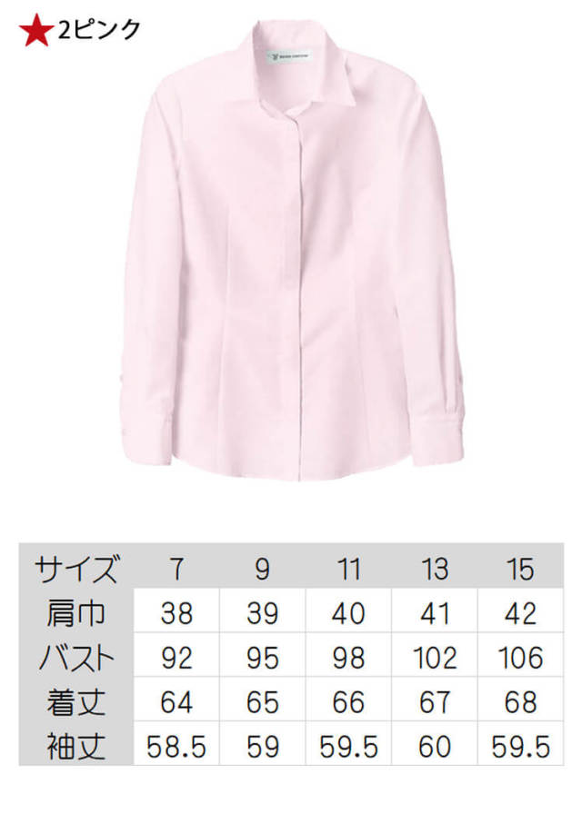スキッパーカラーブラウス（女性用）CF4421 7〜15号 セブンユニフォーム SEVEN UNIFORM 3色展開 飲食サービス系ユニフォーム セブンユニフォーム 長袖スキッパー