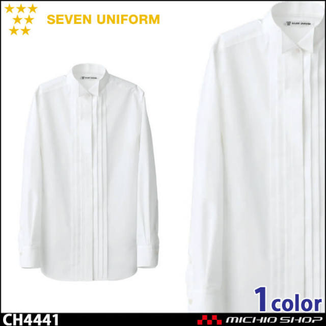 飲食サービス系ユニフォーム セブンユニフォーム レディース長袖ウイングカラーシャツ CH4441 女性用 SEVEN UNIFORM 白洋社