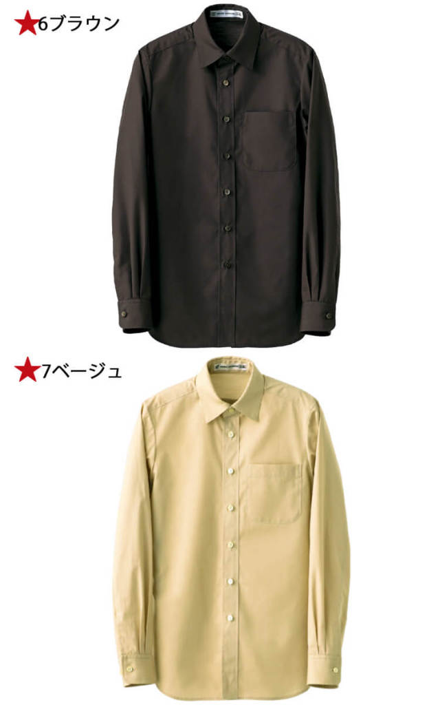 飲食店　制服　ユニフォーム　長袖ベージュ M サイズ5、Lサイズ4など17着あり 飲食店 制服 ユニフォーム 長袖ベージュ M サイズ5、Lサイズ4