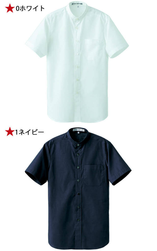 ちゃさん専用ページ 45R天竺の90845星Tシャツ: WOMEN｜45R