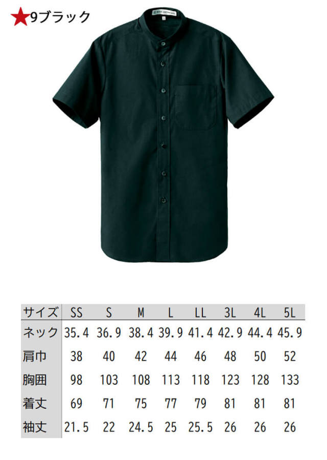 cooperstown-jersey-07me-white-