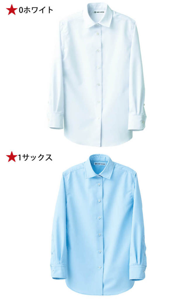 セブンユニフォーム 業務用 ブラウス シャツ 長袖 CH4489 ワイドカラー 女性用 レディース 吸水 速乾 防透 透けにくい UVカット おしゃれ 飲食店 制服 ユニフォ 飲食サービス系ユニフォーム セブンユニフォーム 長袖シャツ