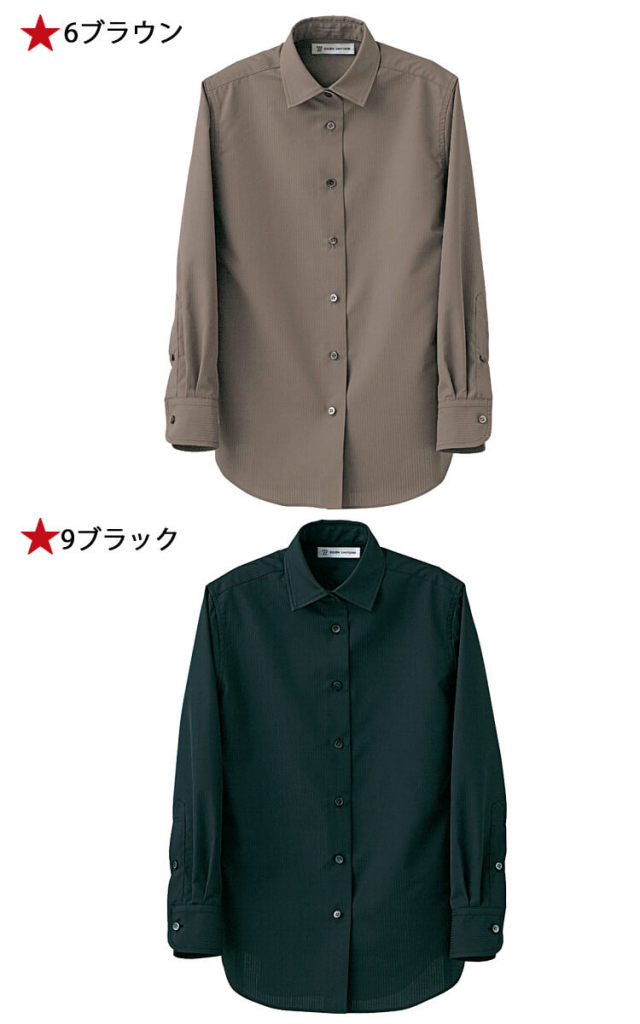 セブンユニフォーム 業務用 ブラウス シャツ 長袖 CH4489 ワイドカラー 女性用 レディース 吸水 速乾 防透 透けにくい UVカット おしゃれ 飲食店 制服 ユニフォ 楽天市場】セブンユニフォーム 業務用 白シャツ ホワイト 黒