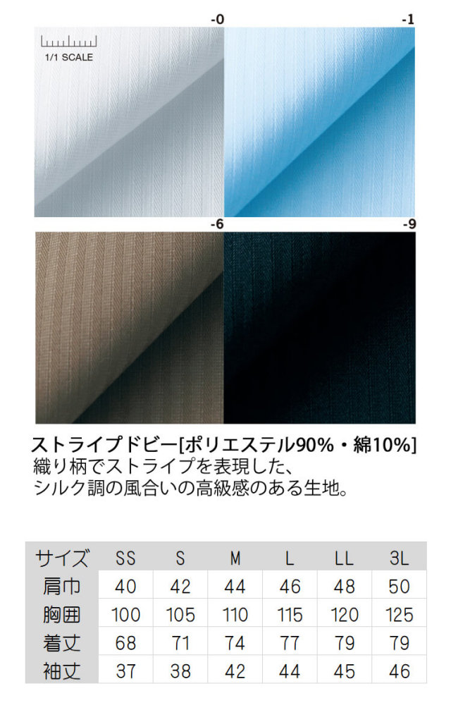 ゆにくま – EGOZARU LIMITED STORE