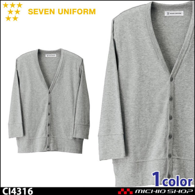 FENNEL ユニフォーム 250501_b2_2_0_a5229250-81d0-