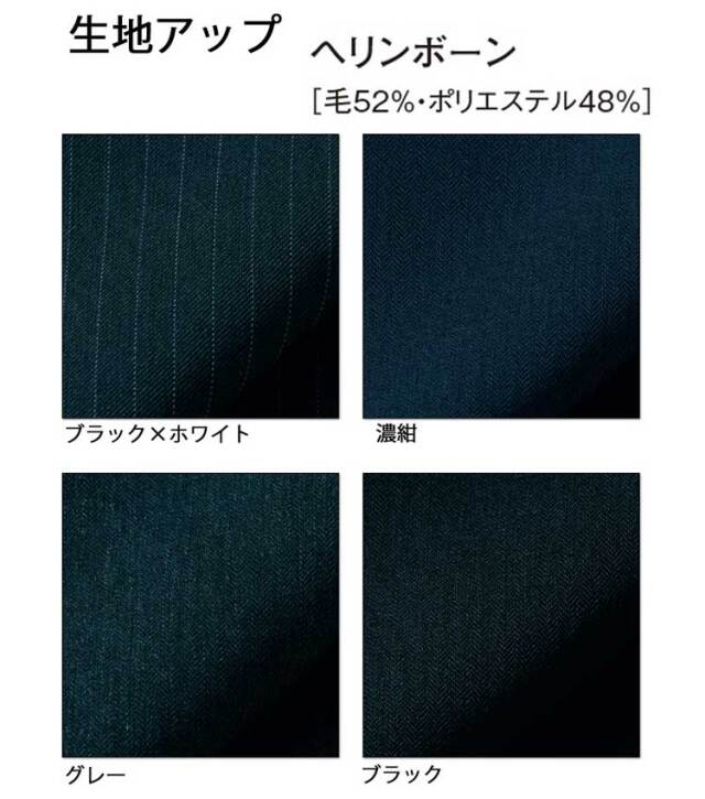飲食サービス系ユニフォーム セブンユニフォーム レディース ベスト