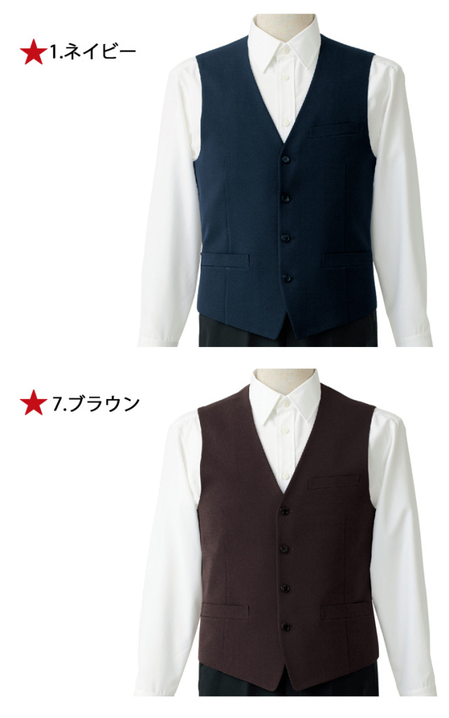 ベスト 制服 ユニフォーム セブンユニフォーム ベスト[男] CJ4323-1、CJ4323-7、CJ4323-8、CJ4323-9 飲食店 レストラン カフェ バー メンズ バーテンダー ホテル おしゃれ かっこいい 飲食サービス系ユニフォーム セブンユニフォーム ベスト CJ4323 男性用