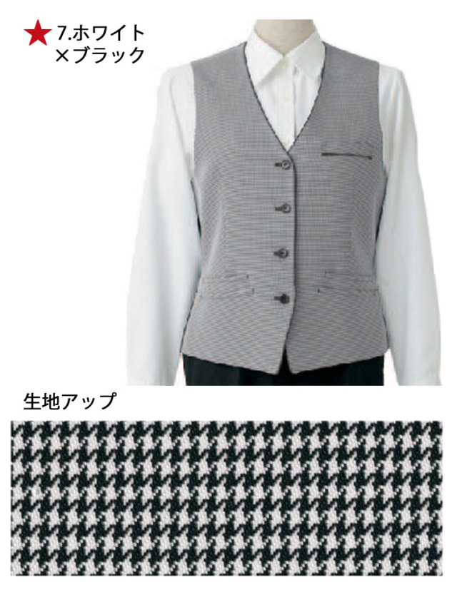 飲食サービス系ユニフォーム セブンユニフォーム ベスト CJ4326 女性用