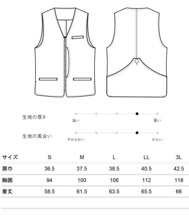 セブンユニフォーム 飲食　接客