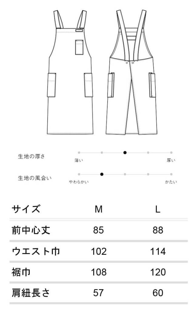 セブンユニフォーム 飲食　接客