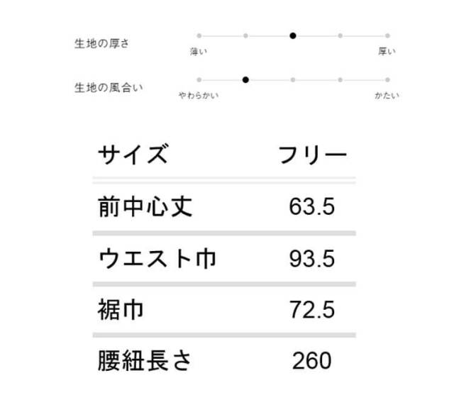 セブンユニフォーム 飲食　接客