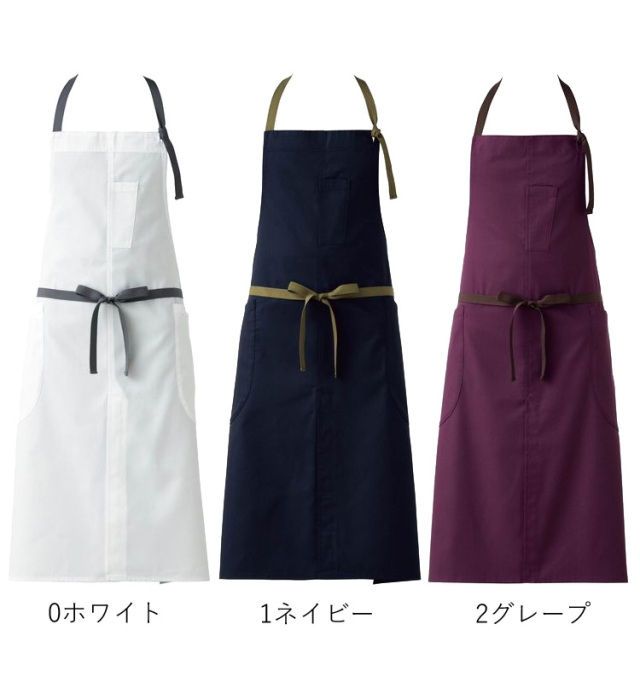 飲食サービス系ユニフォーム セブンユニフォーム エプロン CT2350 飲食